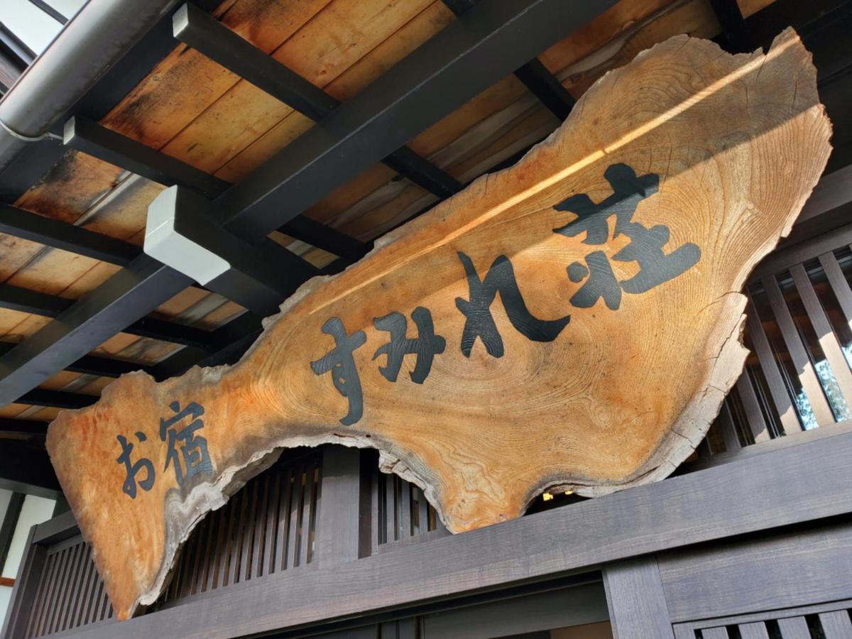 Oyado Sumire-So Otel Takayama  Dış mekan fotoğraf