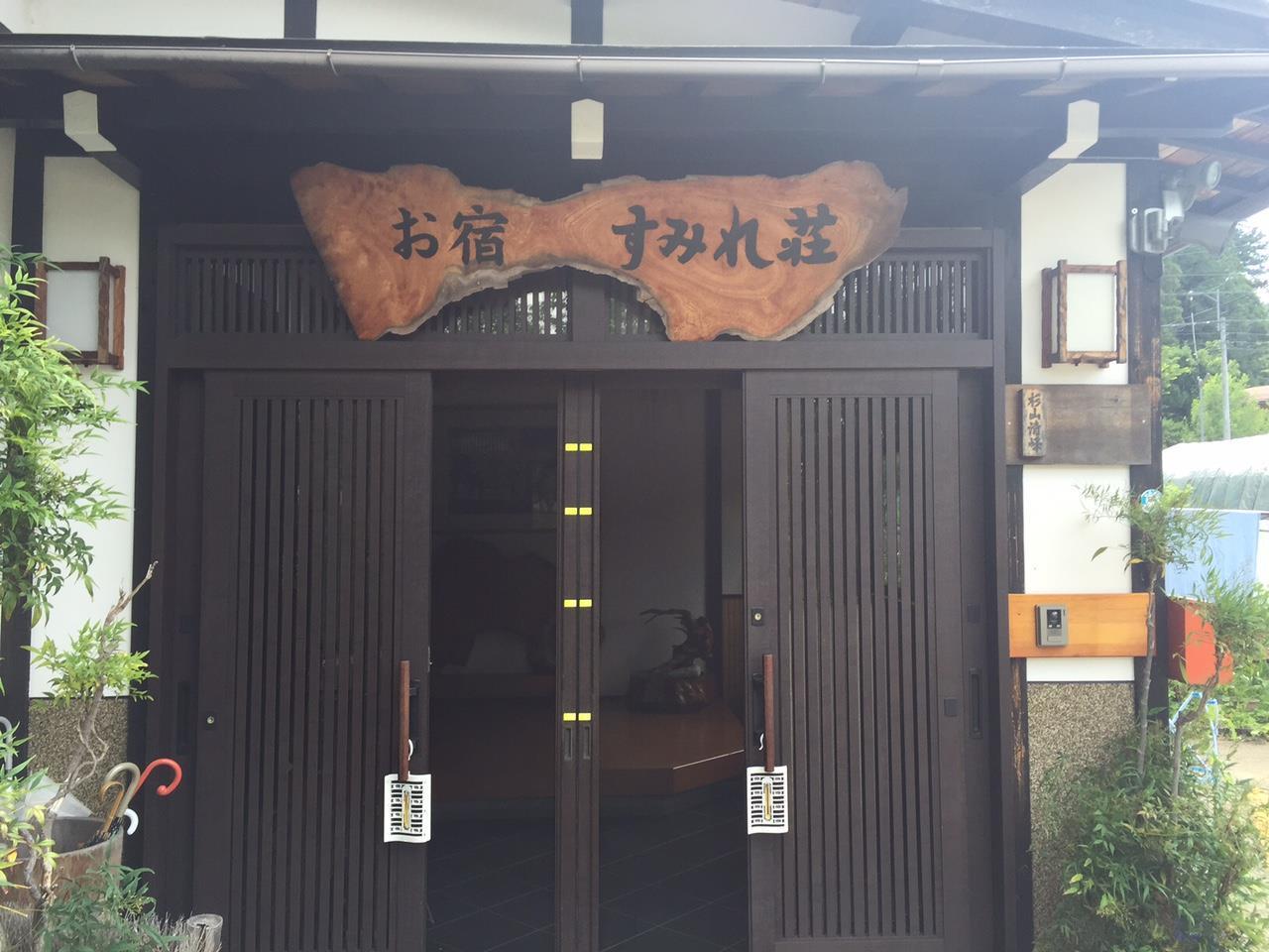 Oyado Sumire-So Otel Takayama  Dış mekan fotoğraf