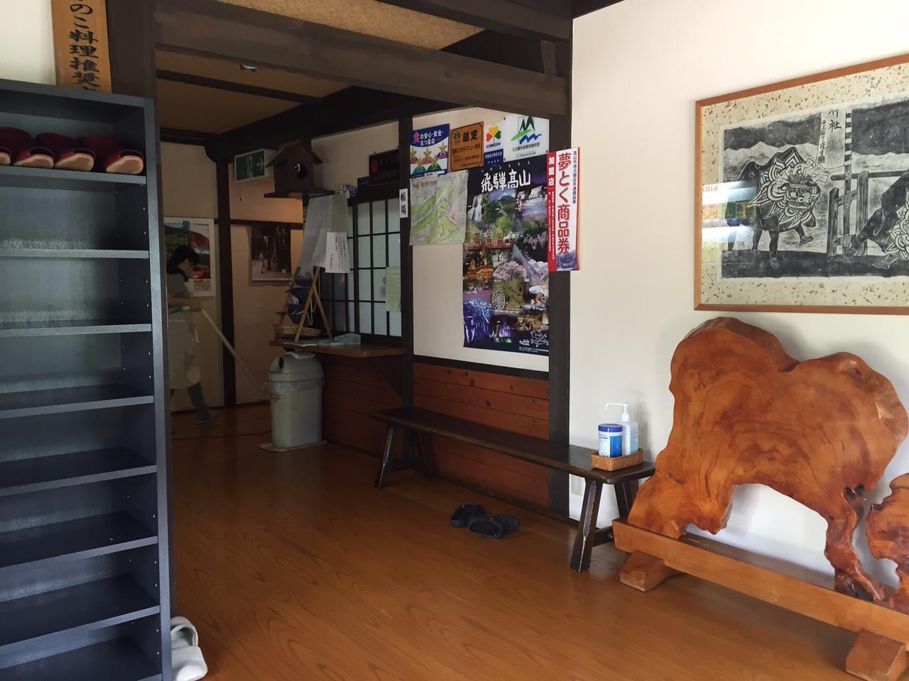 Oyado Sumire-So Otel Takayama  Dış mekan fotoğraf