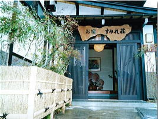 Oyado Sumire-So Otel Takayama  Dış mekan fotoğraf