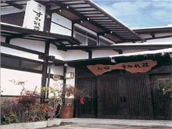 Oyado Sumire-So Otel Takayama  Dış mekan fotoğraf